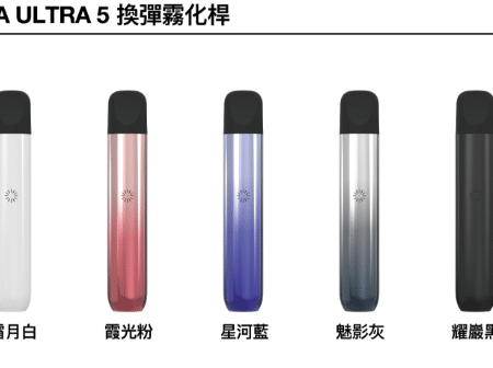 ILIA 五代電子煙主機｜兼容四代五代煙彈・台灣現貨・正品保障