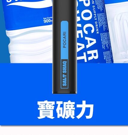 Alternative view of SALT SHAQ 鯊克7000口拋棄式煙桿｜持久續航・經典口感 小黑條